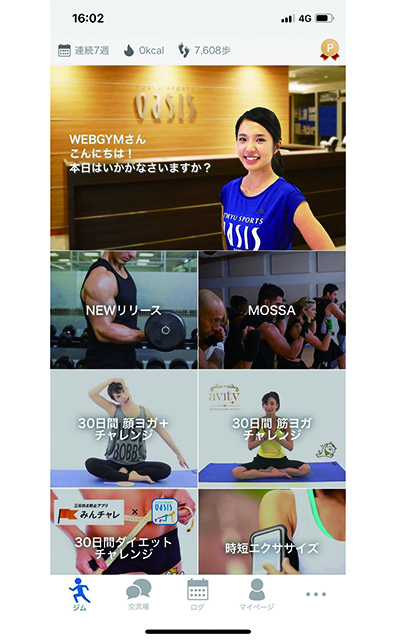 Photo 3 "WebGym"도 사용할 수 있습니다