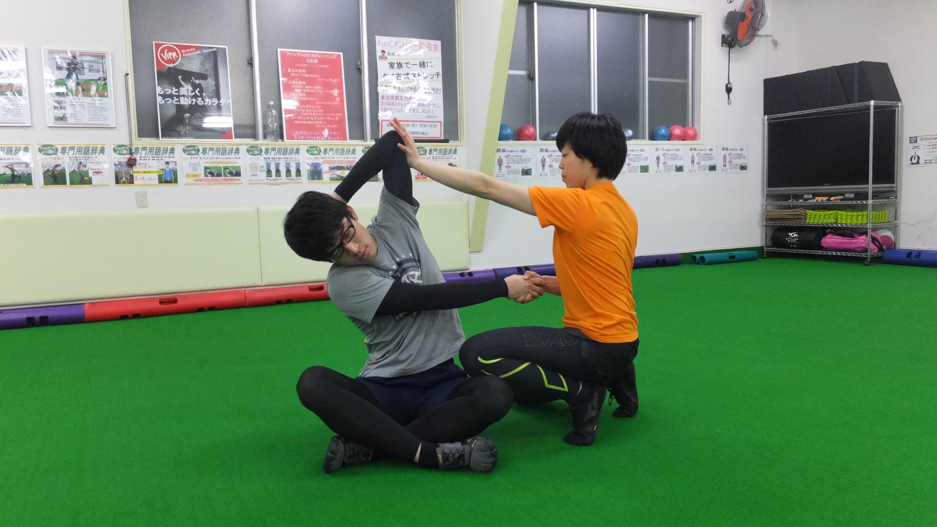 FunC 스터디 세션 1